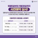 질병관리청 네이버블로그