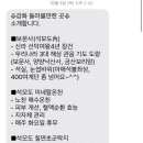 꼬모도 펜션 이미지