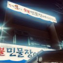 수산1번가