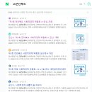 고군산푸드 이미지