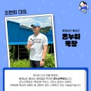 온누리목장 이미지