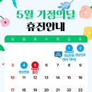 영통9 정형외과의원 이미지