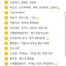 신림청소년독서실 프로그램실1 | 신림 대학동 생활 1년 후기 (밥집추천, 느낀 점)