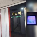 기앤미의원 네이버블로그