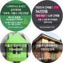 스카이빌아현 | 스카이빌아현오피스텔 샷시교체, 서울시 마포구 아현동 빌라상가 샤시시공 창호교체 후기