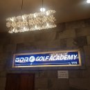 화이트 골프연습장 이미지