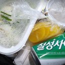 종로납작만두