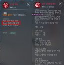 흑마법사 패시브 스킬 "잔악한 지배" ＜- 이슈 & 개선안 정리 건 이미지