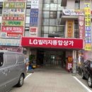 미장원명실