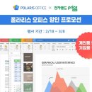 오피스몰