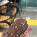 라라아이스크림 할인점 이미지