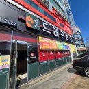 싱싱반점 | 천안 쌍용동 라라드래곤 재방문 후기