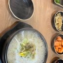 봉주모콩나물국밥