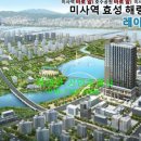 효성파크 이미지