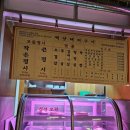 백양축산 이미지