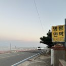 명분민박 이미지