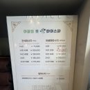 이끌림풋앤타이 | 광주마사지샵 이끌림풋앤타이 타이마사지 후기