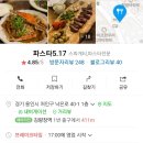 파스타5.17 네이버블로그