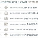 시너지보습학원