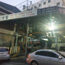 세진보링 이미지