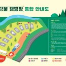 홍천반딧불캠핑장 이미지