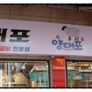 하룡냉면 이미지