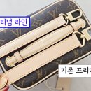 로맨티코