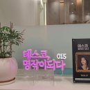 위드의원 이미지