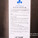 주식회사 라오가닉 이미지