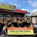 따뜻한 사연 149호 - 난로같은 사람이 되는 법을 배우겠습니다. 이미지