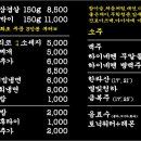 순돌이식당 이미지