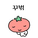 처제분식 - 부산진구 서전로38번길 66 | 처제분식