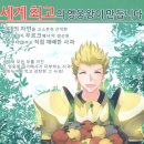 영웅농장 이미지