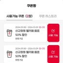 세라젬 광주봉선점 | 광주 봉선동 세라젬 웰카페 무료로 즐긴 후기 (신규 회원 혜택)