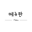 옥노래연습장 이미지