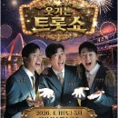 벚꽃엔딩 그리고 최향스타팅💫 이미지