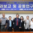 (주)팜한농 - 논산시 | (주)팜한농