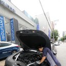 역삼현대서비스