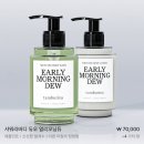여자친구 남자친구 선물하기 좋은 TAMBURINS 탬버린즈 제니 바디워시 바디로션 후기