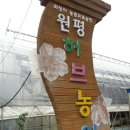 은정농원 이미지