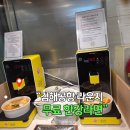 김해공항 N스카이허브 라운지 현장 결제하면 손해 입장권 할인 솔직 후기