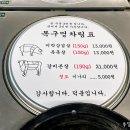 (주)이마트 하월곡점 이미지