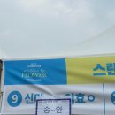 플라워 콘서트 | 루시 플라워콘서트 후기 (240824 중콘,앙콘)