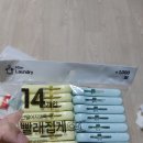다이소 빨래집게 구매솔직후기