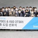 HK시스템 이미지