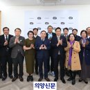 동탑서길 의양신문