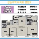 도원안전연구원