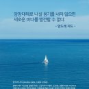 주말유머121/빨리 114에 전화해서 물어 봅시다. 이미지