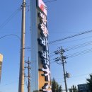 망향비빔국수원주점