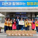 사랑찬 - 부천시 원미구 길주로 237 | 사랑찬